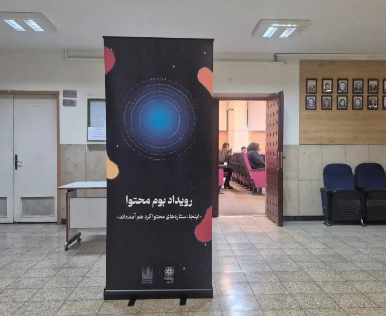 آغاز به کار رسمی پلتفرم کانتمو | فریلنسرها دیگر تنها نیستند!