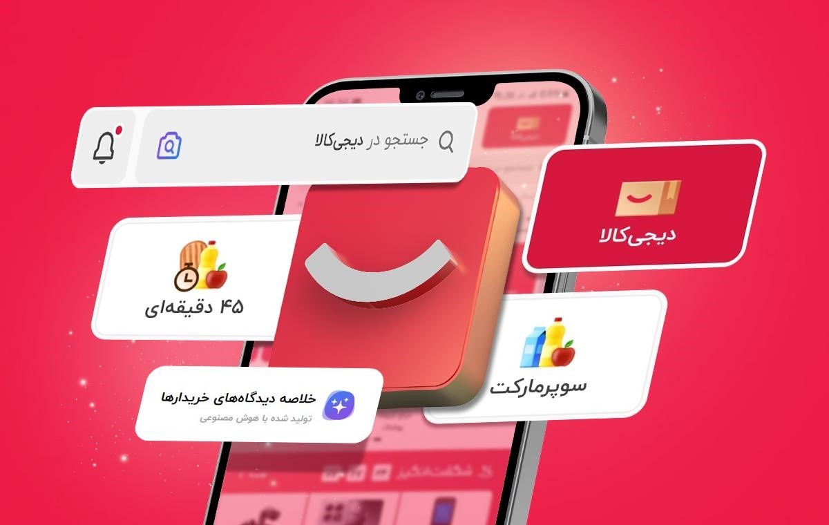 بازار