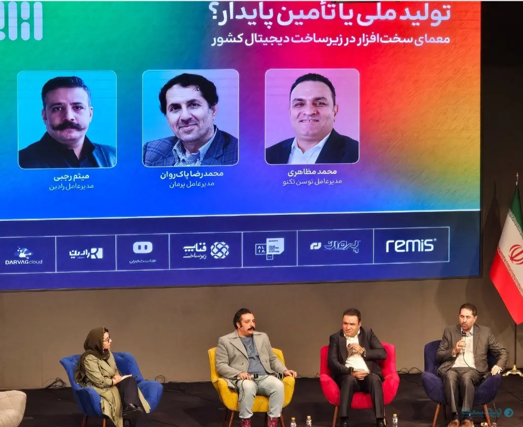 هوش مصنوعی