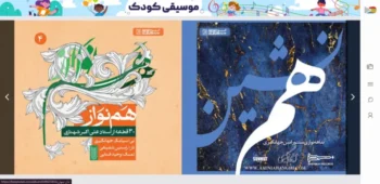 راهکار گوش کردن به موزیک بدون دسترسی به اینترنت