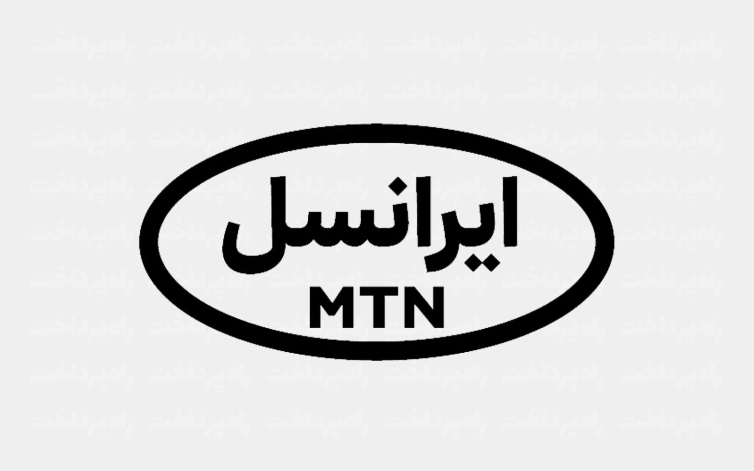 ایرانسل