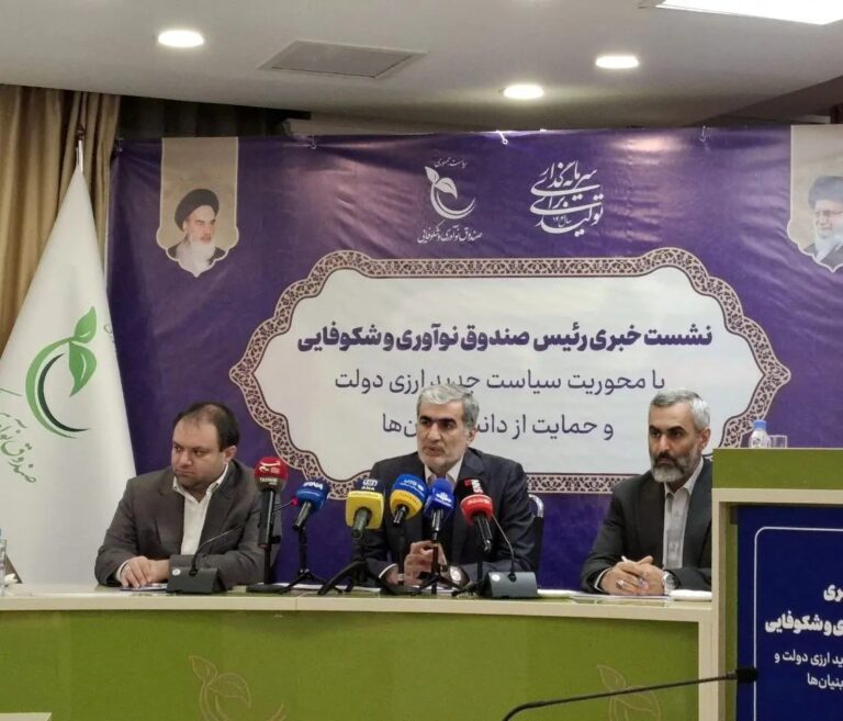 وام ۲۳ درصدی با بازپرداخت ۱۰ ماهه | جزئیات بسته حمایتی جدید دانش‌بنیان‌ها