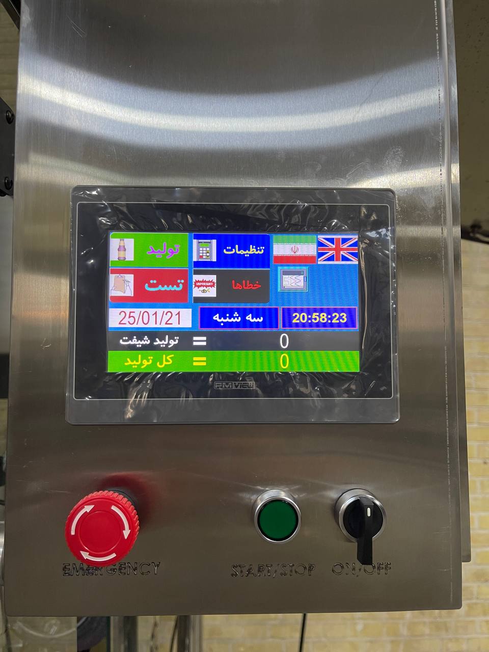 خرید دستگاه پرکن مایعات