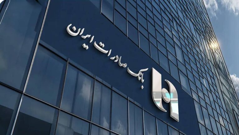 وام آنلاین ۶۰۰ میلیونی بانک صادرات بدون نیاز به ضامن + جزئیات طرح