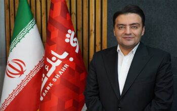 آغاز پرداخت تسهیلات دانشجویی بانک شهر