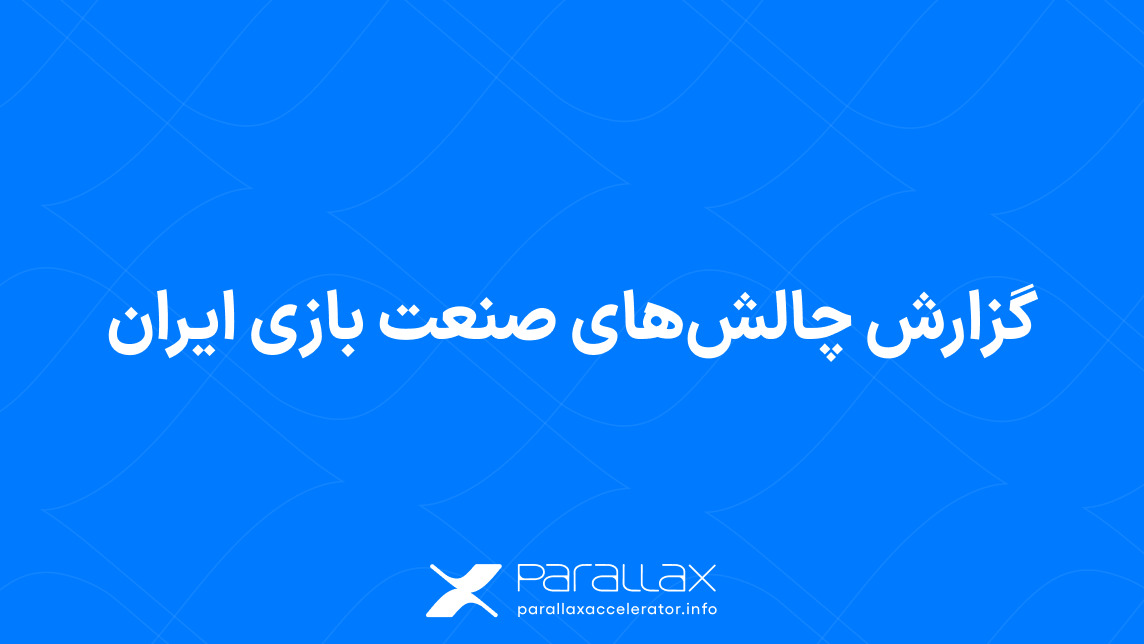 تصویر مقاله