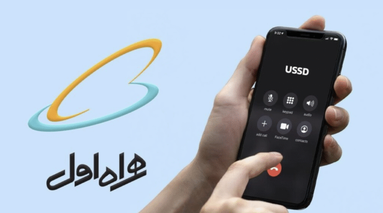شارژ سیم‌کارت اعتباری همراه اول؛ همه روش‌ها از سریع‌ترین تا سنتی‌ترین