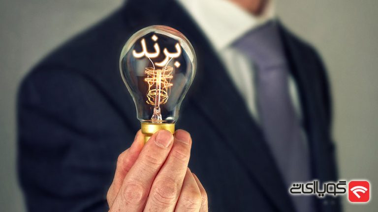 درک واژه برند؛ برند چیست؟