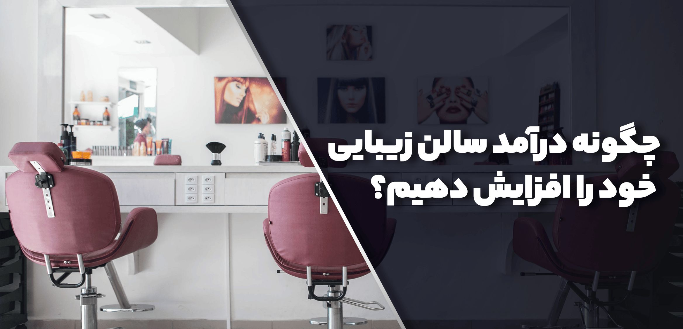 تصویر مقاله